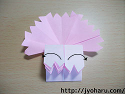Ｂ　簡単！折り紙遊び★カーネーションの折り方_html_89d8762